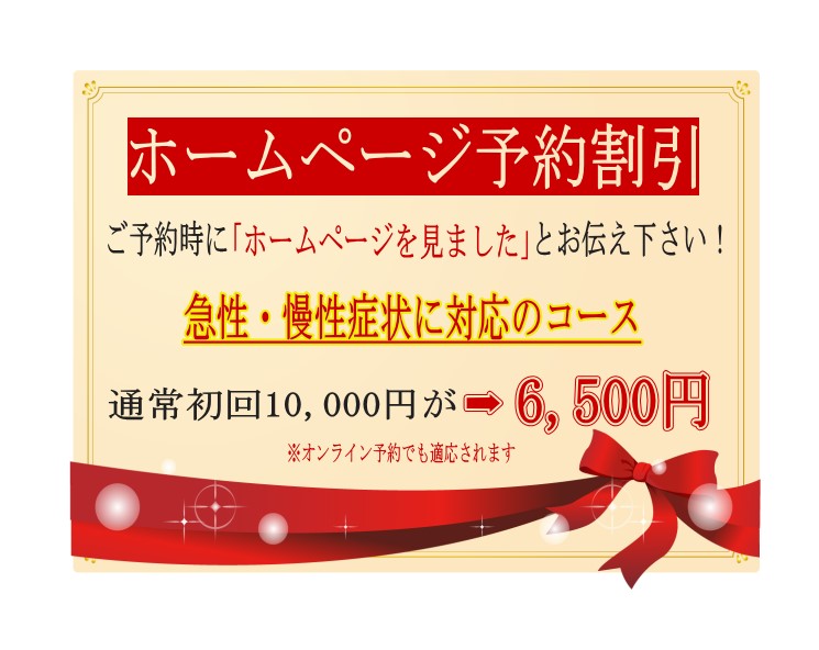 公式オファー画像.jpg