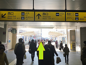 川越院道案内1