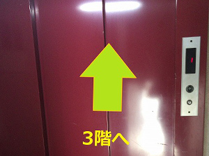 川越院道案内9