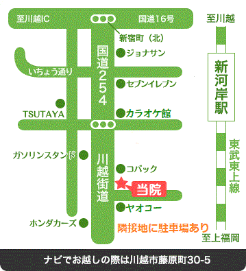 ナビでお越しの際は川越市藤原町30-5